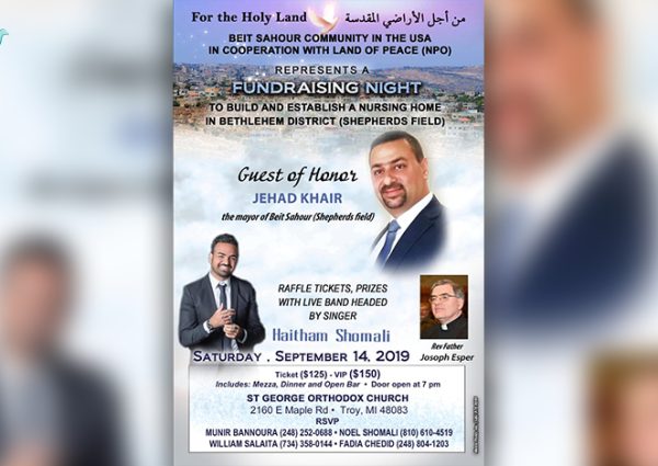 Land of Peace fundraising Event for Beit Sahour Community in the USA