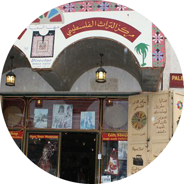 The-Palestinan-House-for-Media-and-Folklores